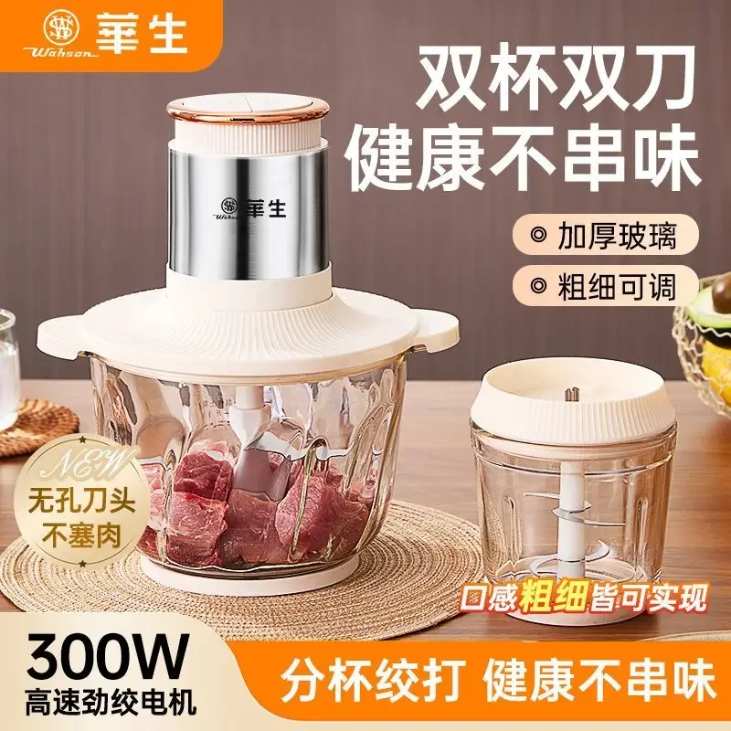 Baby Food Grinder Machine - Hachoir à viande domestique, mixeur trois-en-un,