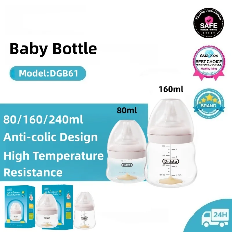 Baby Food Glass - Bouteille pour bébé en verre borosilicate