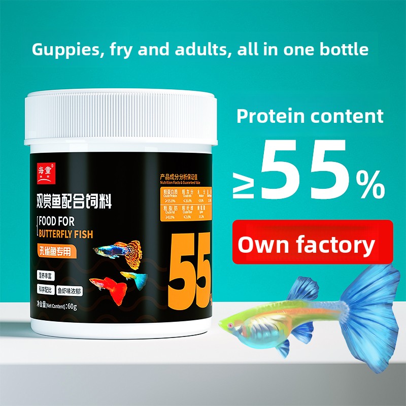 Nourriture pour Alevins de Gup - Baby Food High In Protein avis et prix